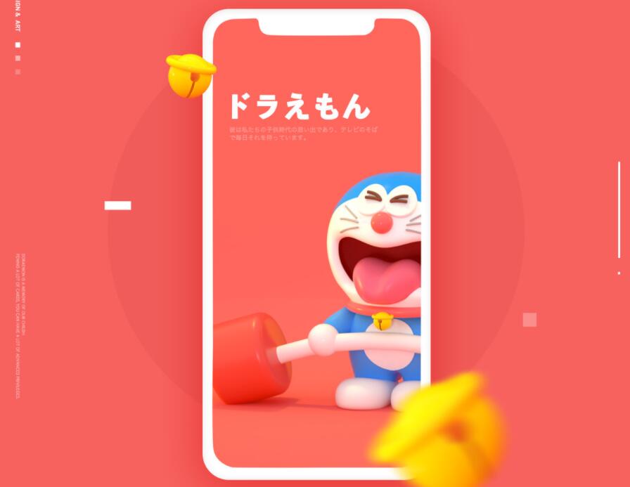 一款内容直观的引导页源码