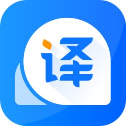 风云翻译官会员版,实时翻译!