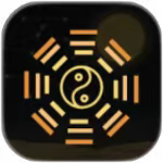 八字手相1.2八字排盘解析|姓氏起名|纯净版