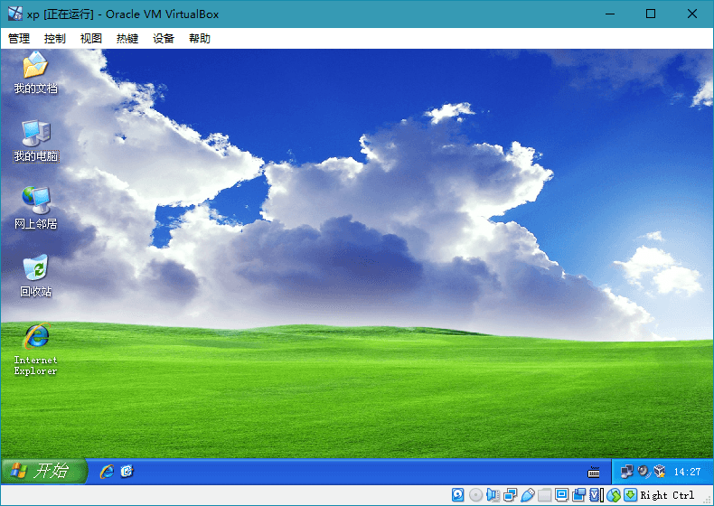 轻量虚拟机VirtualBox v7.2.6
