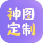 神图定制1.1自制财神爷收款码｜各种爆火图片制作｜高级版