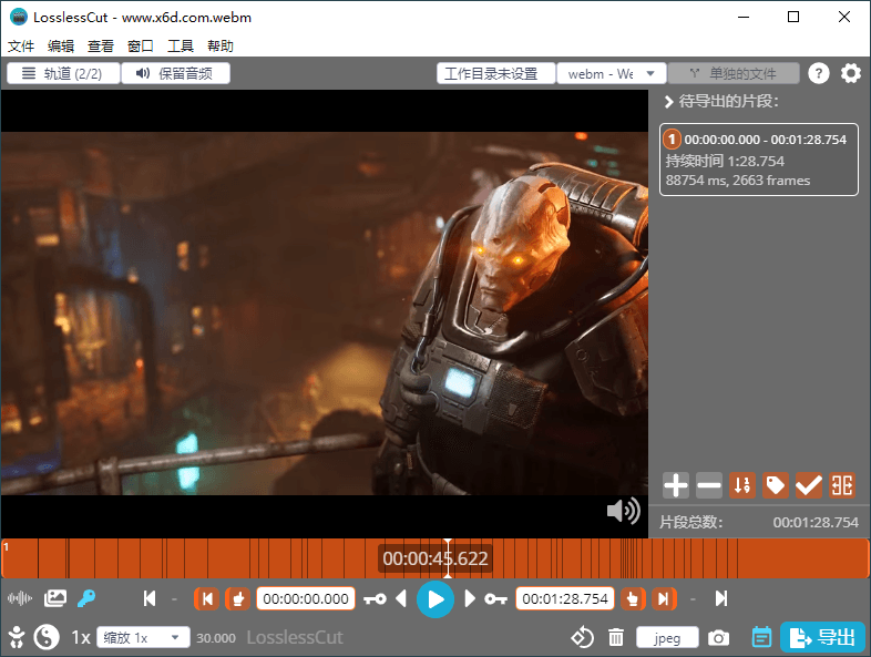 1646016444529647.png LosslessCut无损剪辑v3.68.0绿色版