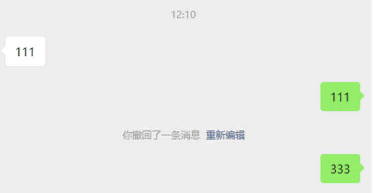 1770696773400532.jpg 微信QQ抖音防撤回 BetterWX-UI v3.2.1