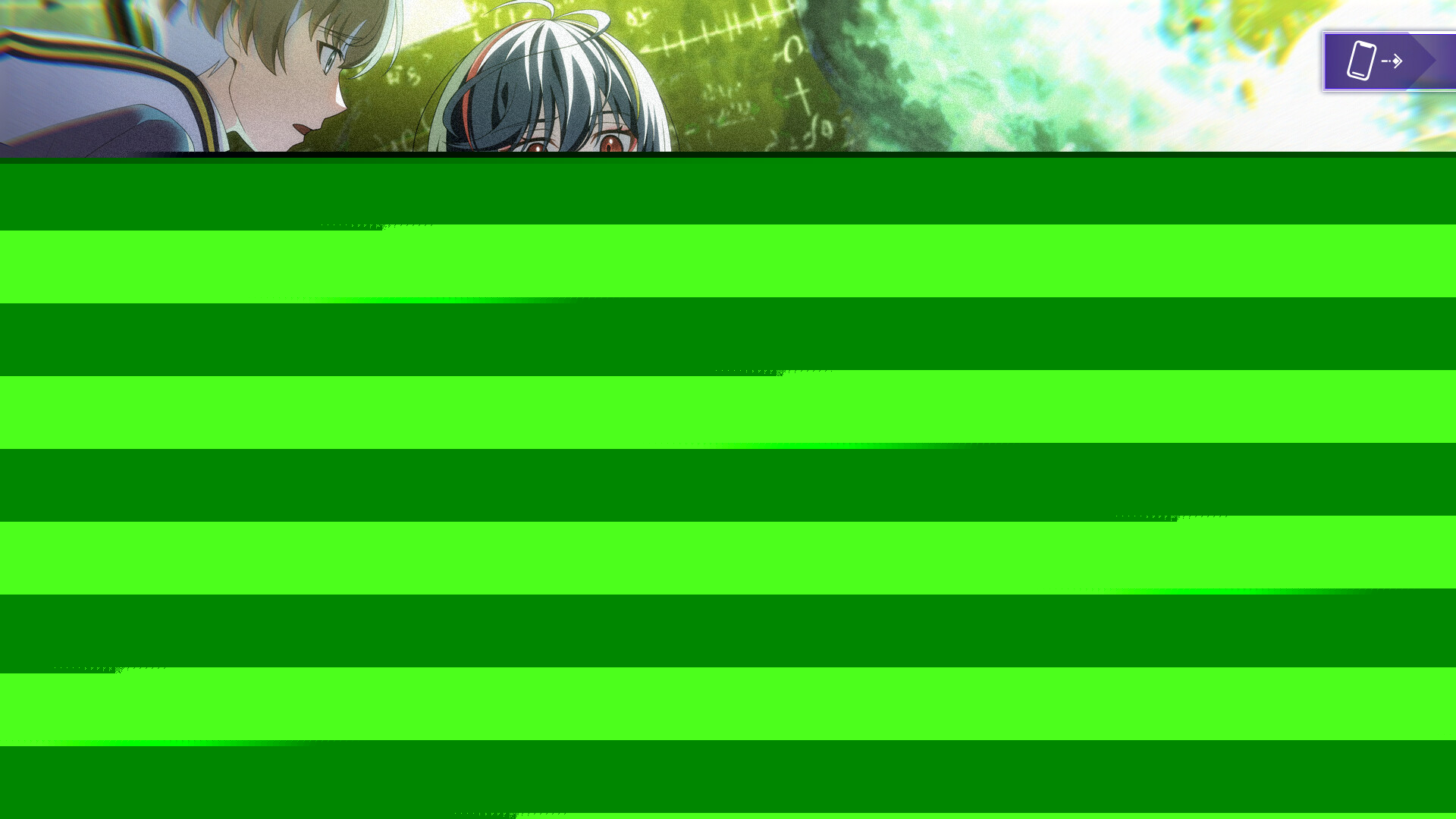 《残音系少年少女》中文版