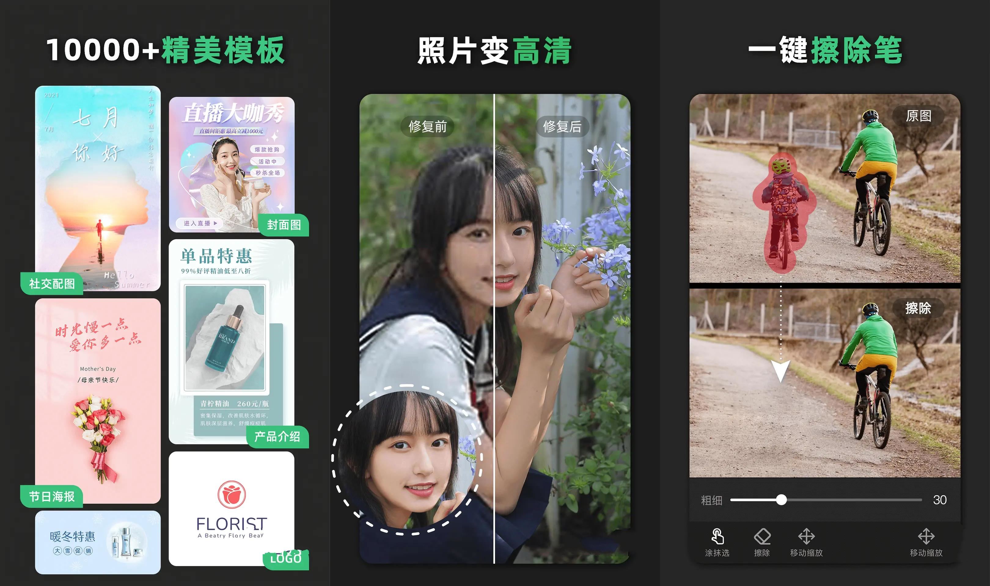 青柠设计v2.9.50解锁会员高级版海报设计工具
