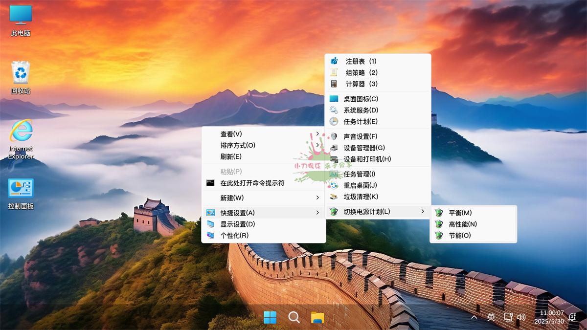 1750734268326440.jpg Windows11 LTSC 2024不忘初心版