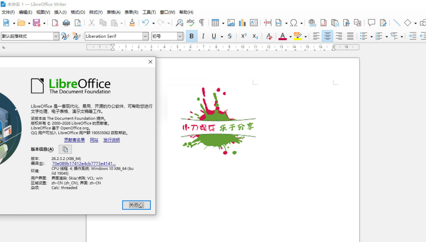 1778221370123246.jpg Office办公套件 LibreOffice v26.2.3