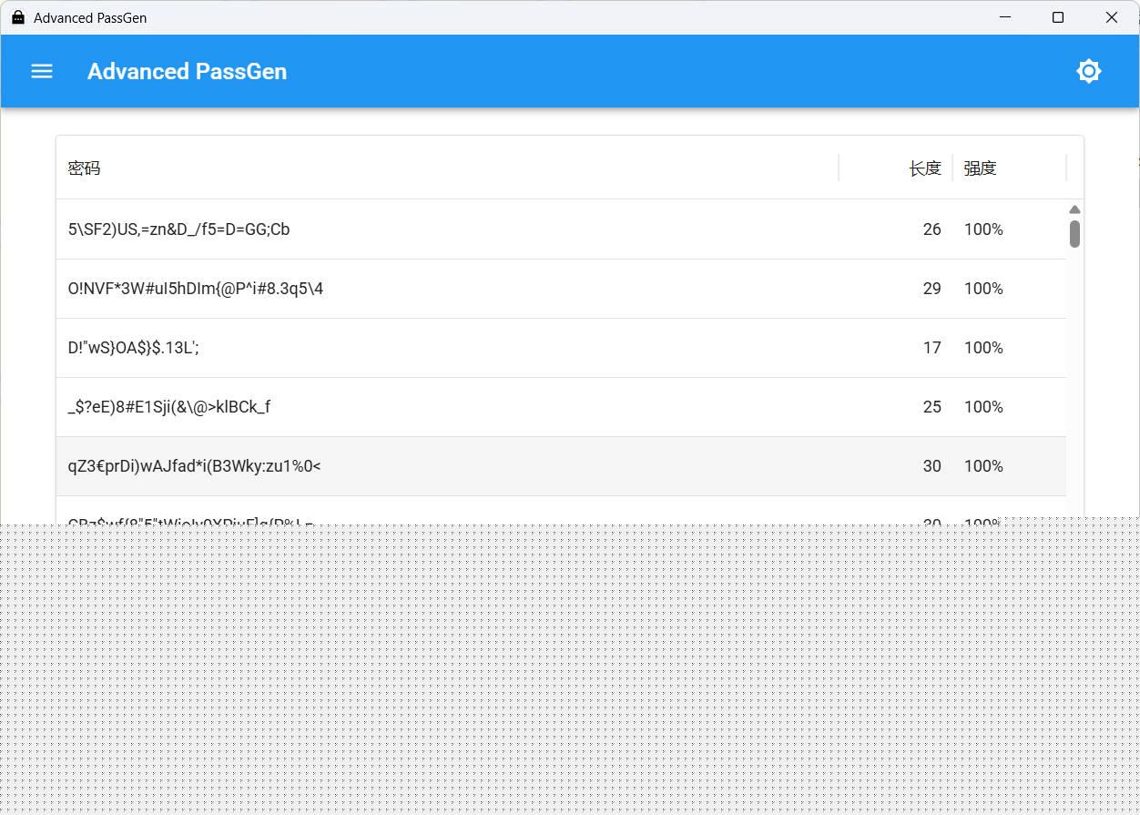 1778470888376914.jpg 密码生成器Advanced PassGen v2.6.0便携版