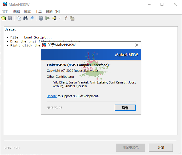 NSIS安装程序制作工具v3.12增强版