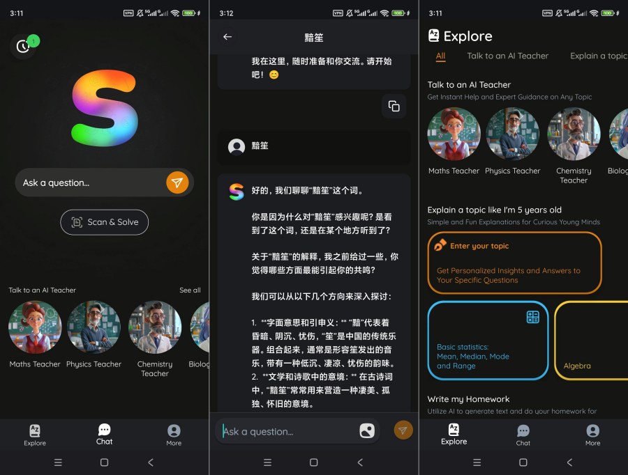 Studi AI高级版AI作业解题扫描答疑学习