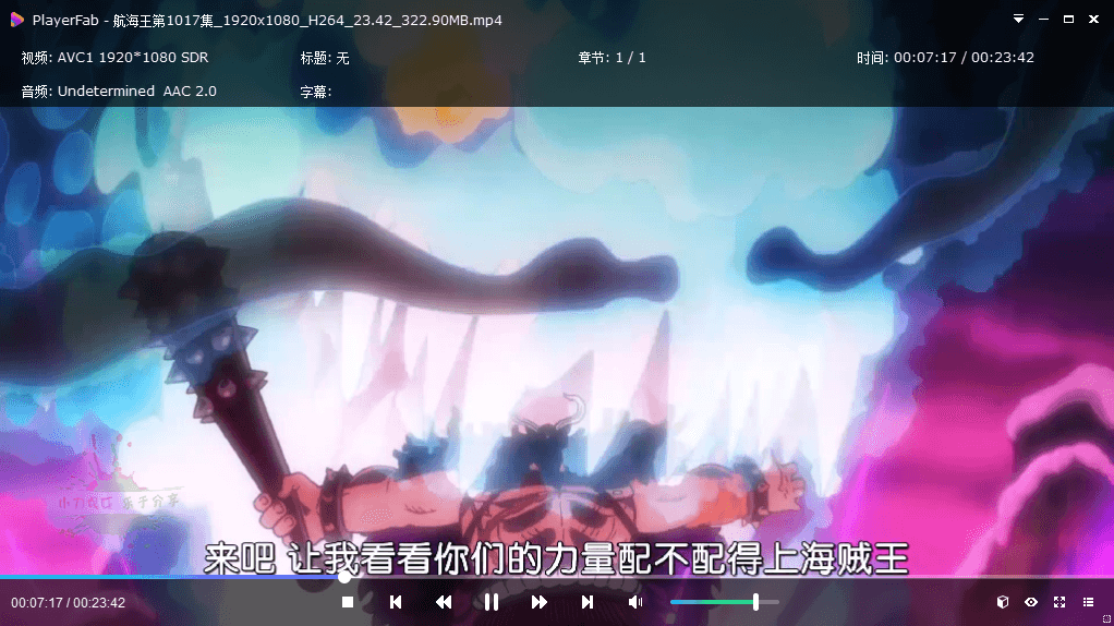 1654225783489345.png DVDFab Player 7.0.5.8中文版