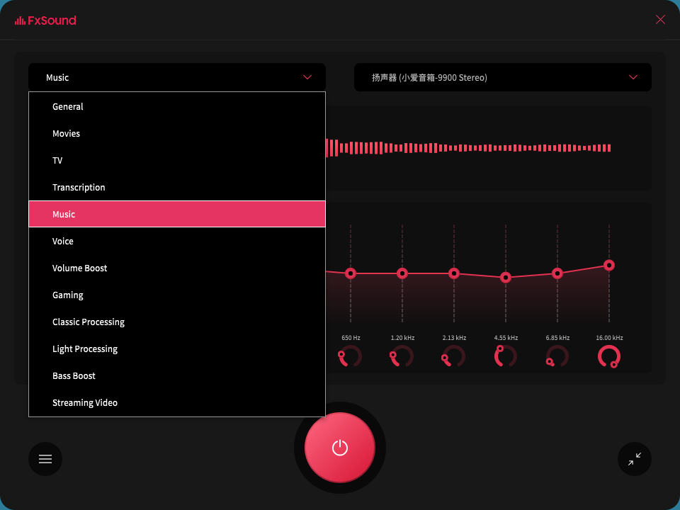 1646880744386146.png FxSound 2 Pro v1.2.11专业版