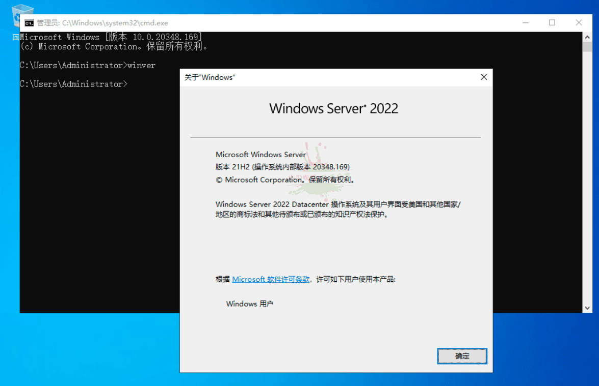 1653880075244100.png xb21cn WinServer 2022DC.5499 22H2精简版
