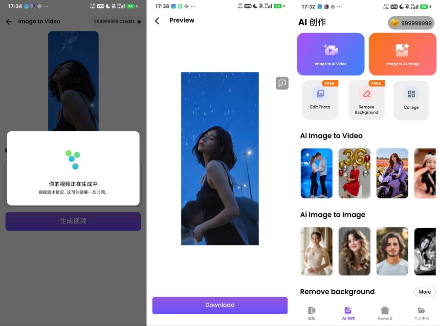 Pix Editor ，AI修图+视频生成解锁无限使