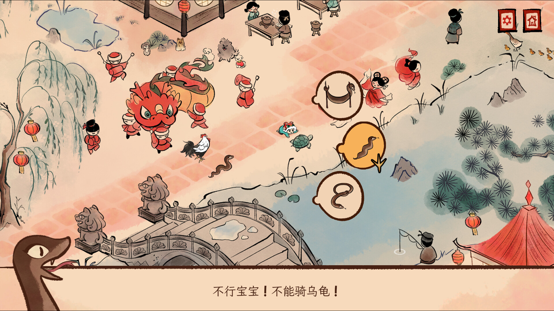 《生肖纪 鸡哥和他的朋友们》中文版