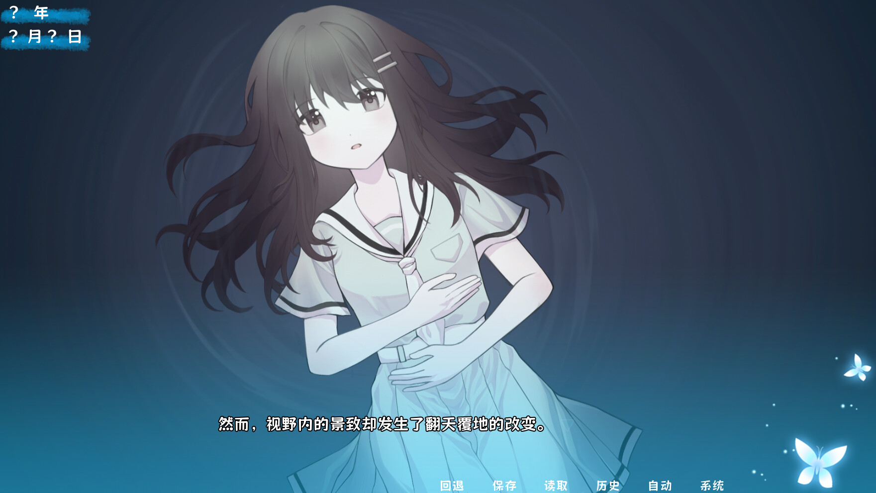 《茜色》中文版