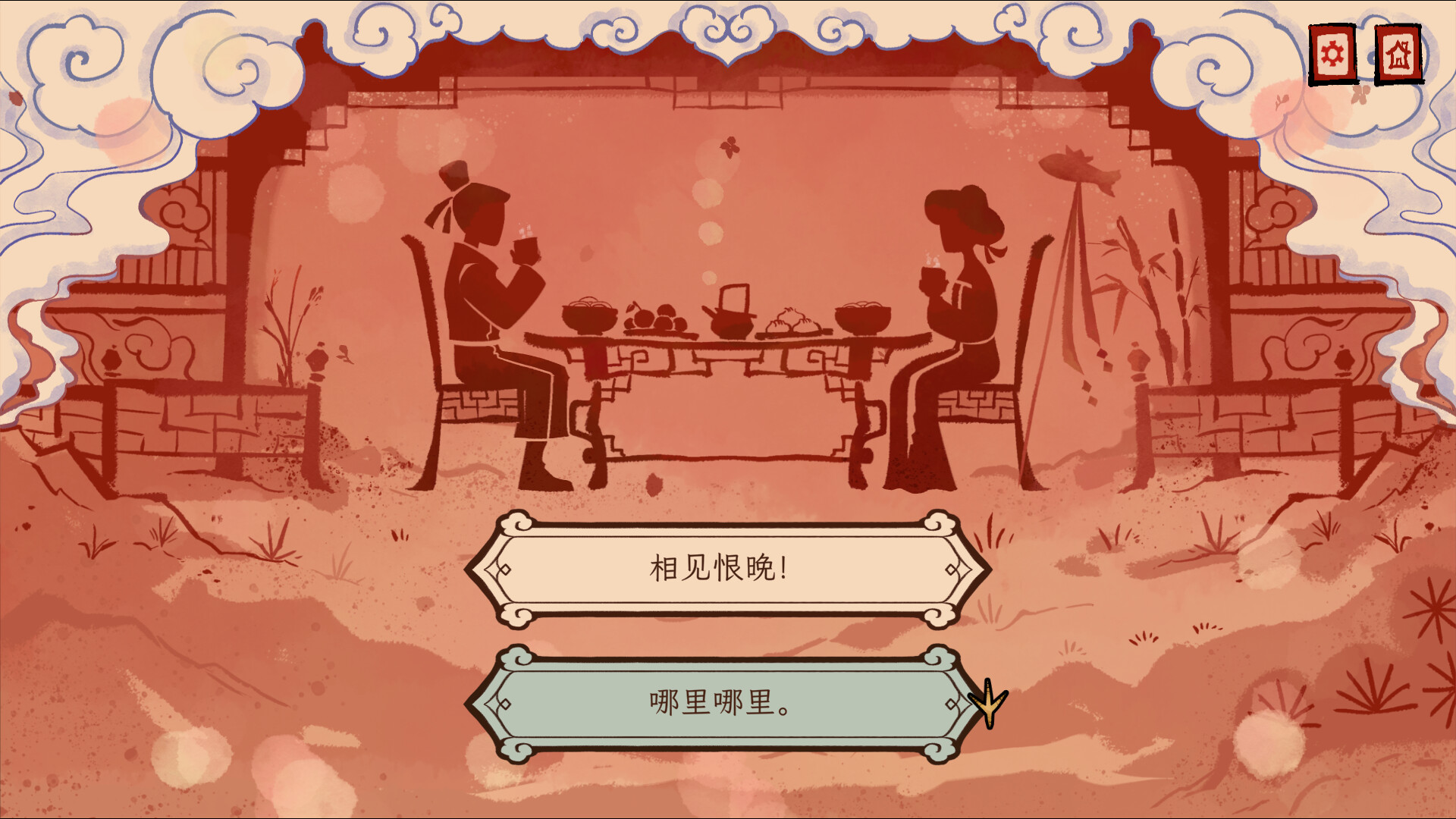 《生肖纪 鸡哥和他的朋友们》中文版