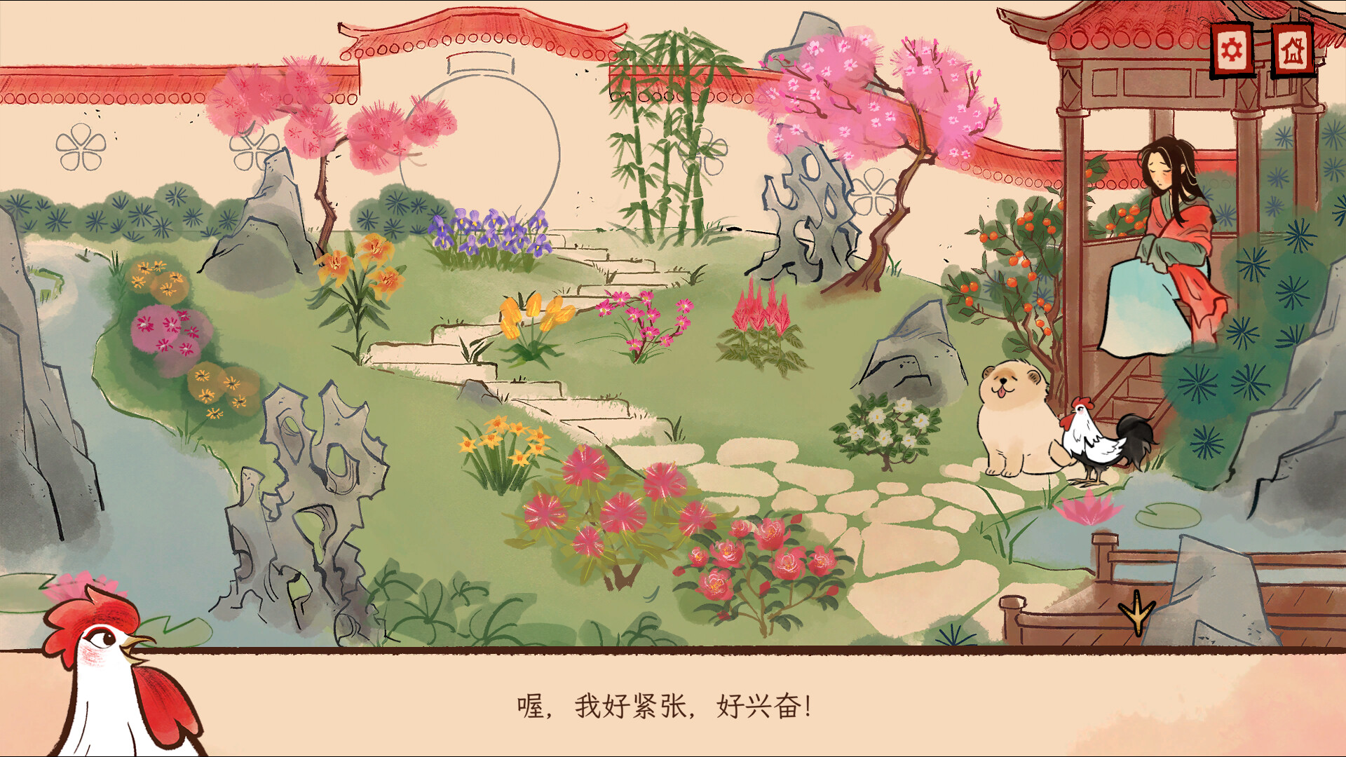 《生肖纪 鸡哥和他的朋友们》中文版