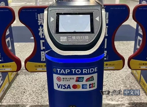 日本_JCB_卡在中国超_1800_座地铁站实现刷卡过闸 图1 日本_JCB_卡在中国超_1800_座地铁站实现刷卡过闸 图1