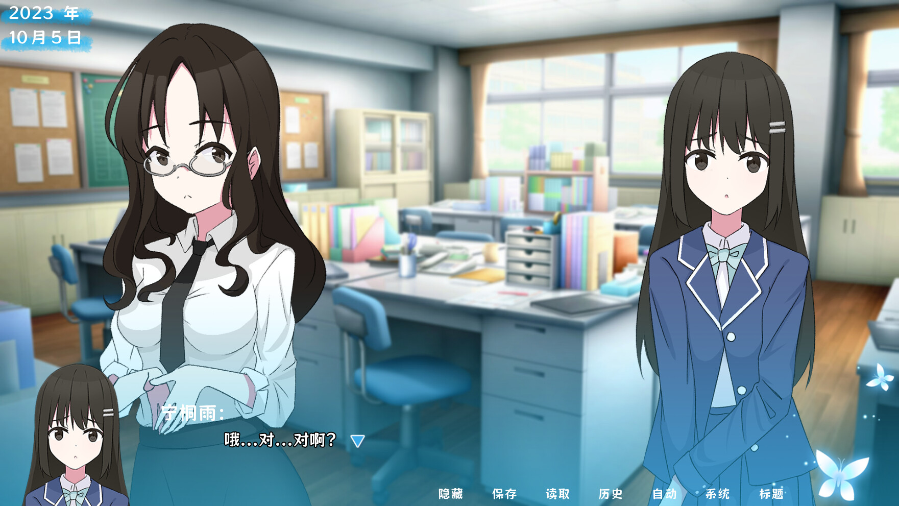 《茜色》中文版