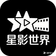 星影世界 v7.0 全品类聚合追剧APP