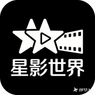 星影世界 v7.0 全品类聚合追剧APP