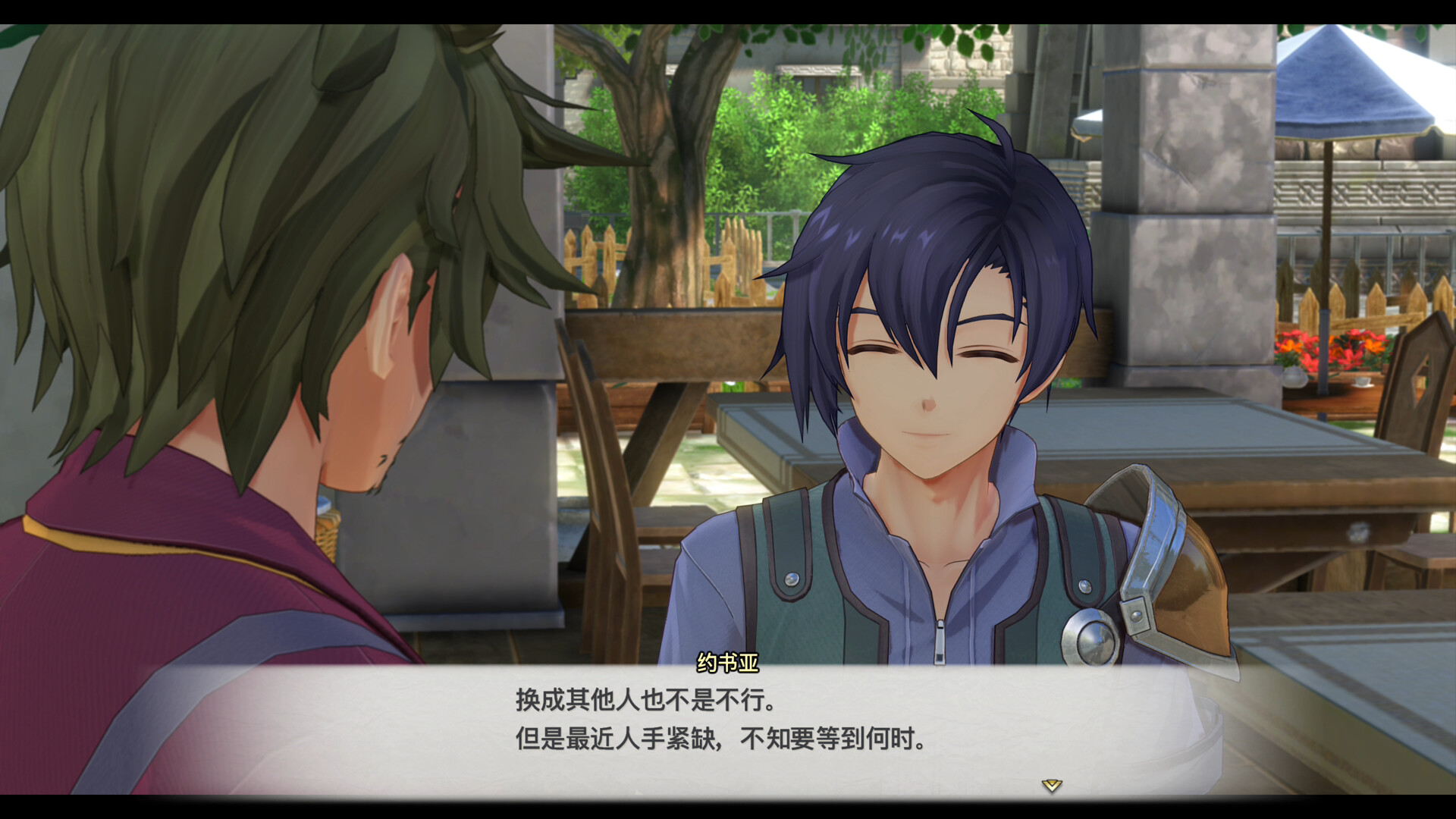 《空之轨迹 the 1st》中文版