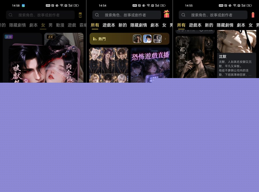TiKie 国外超火虚拟恋人高级去广告 无限聊天
