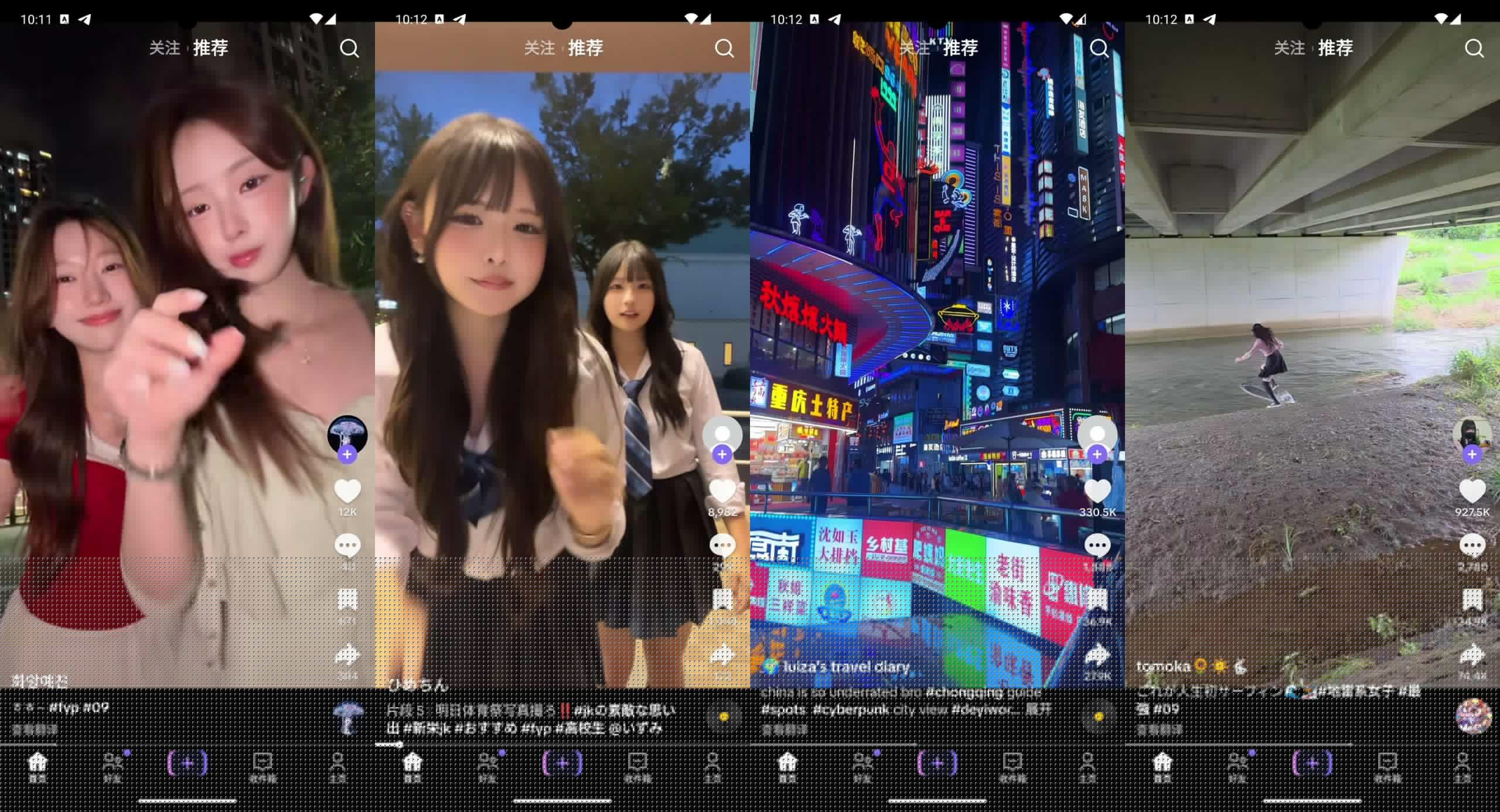 TikTok国际版APP_v47.4.3 免拔卡解锁全球版