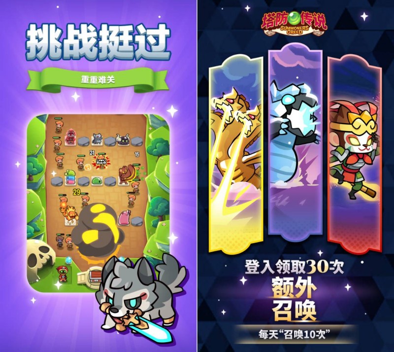 塔防传说: 放置奇兵rpg v1.109.0无限金币