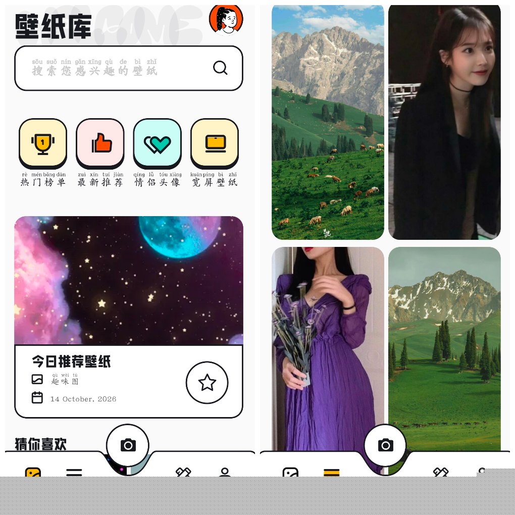 49美图库v1.3去广告版&ensp;涵盖了各种类型的壁纸 图1