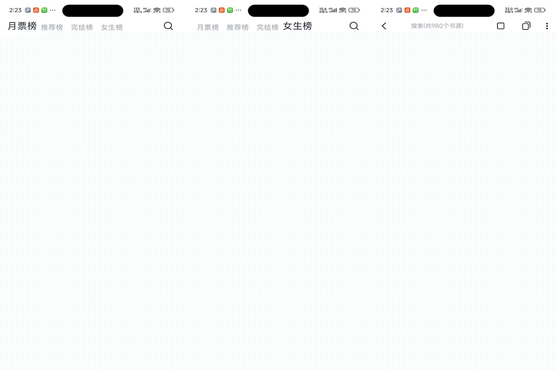 【桔子免费小说】1.2.0&ensp;汇聚全网热门资源&ensp;实时更新