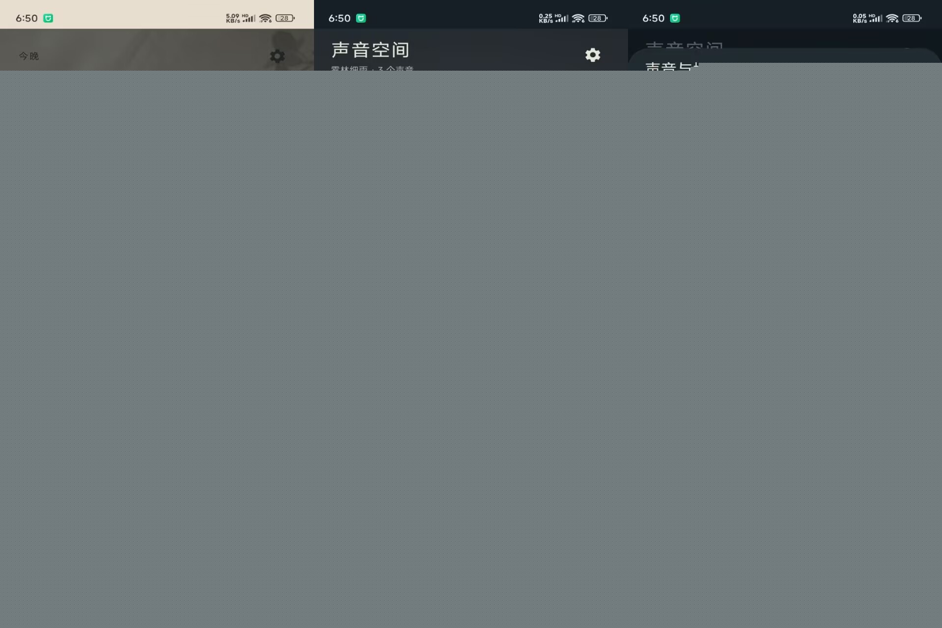 【助眠白噪音】2.0.0&ensp;舒缓音效&ensp;轻松入眠&ensp;功能齐全