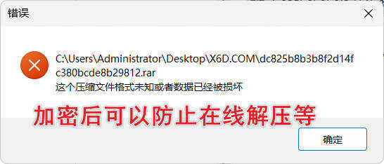 网盘防和谐文件加密小工具 V1.0