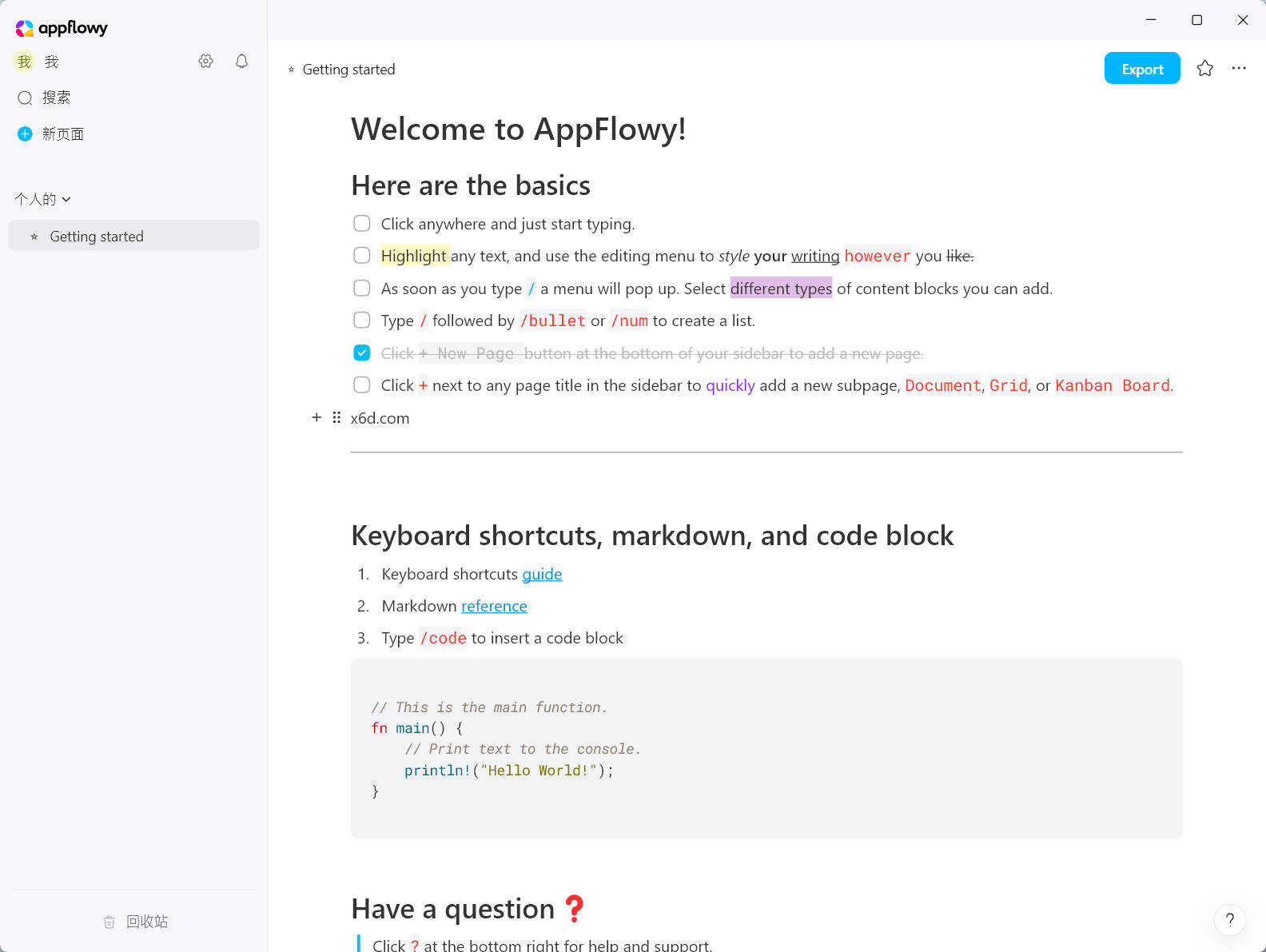 1772401777989208.jpg 本地笔记AppFlowy v0.11.3绿色版