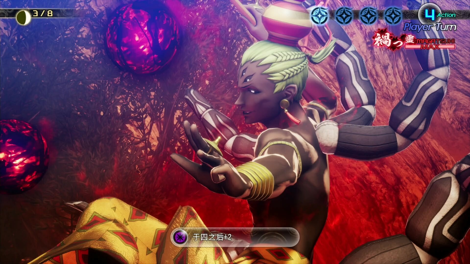 《真女神转生5:复仇》中文版